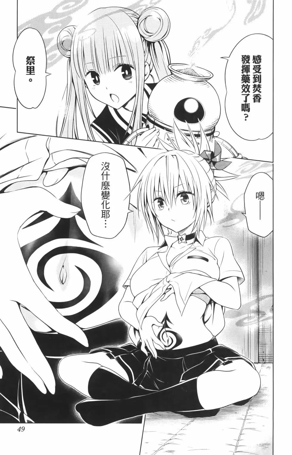第 51 页