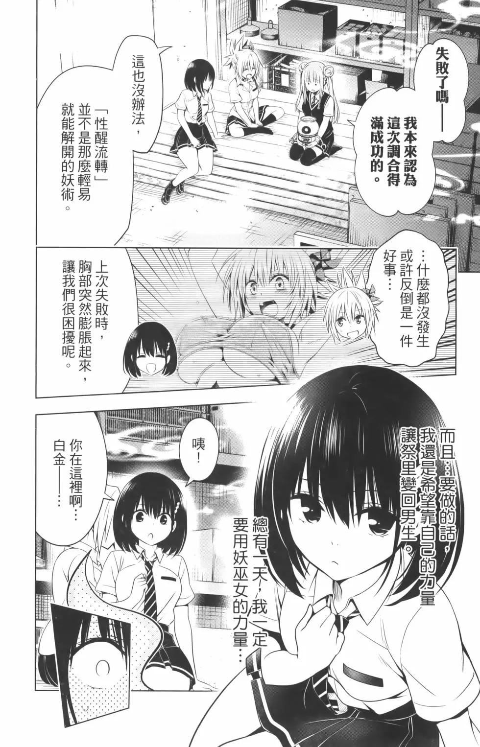 第 52 页