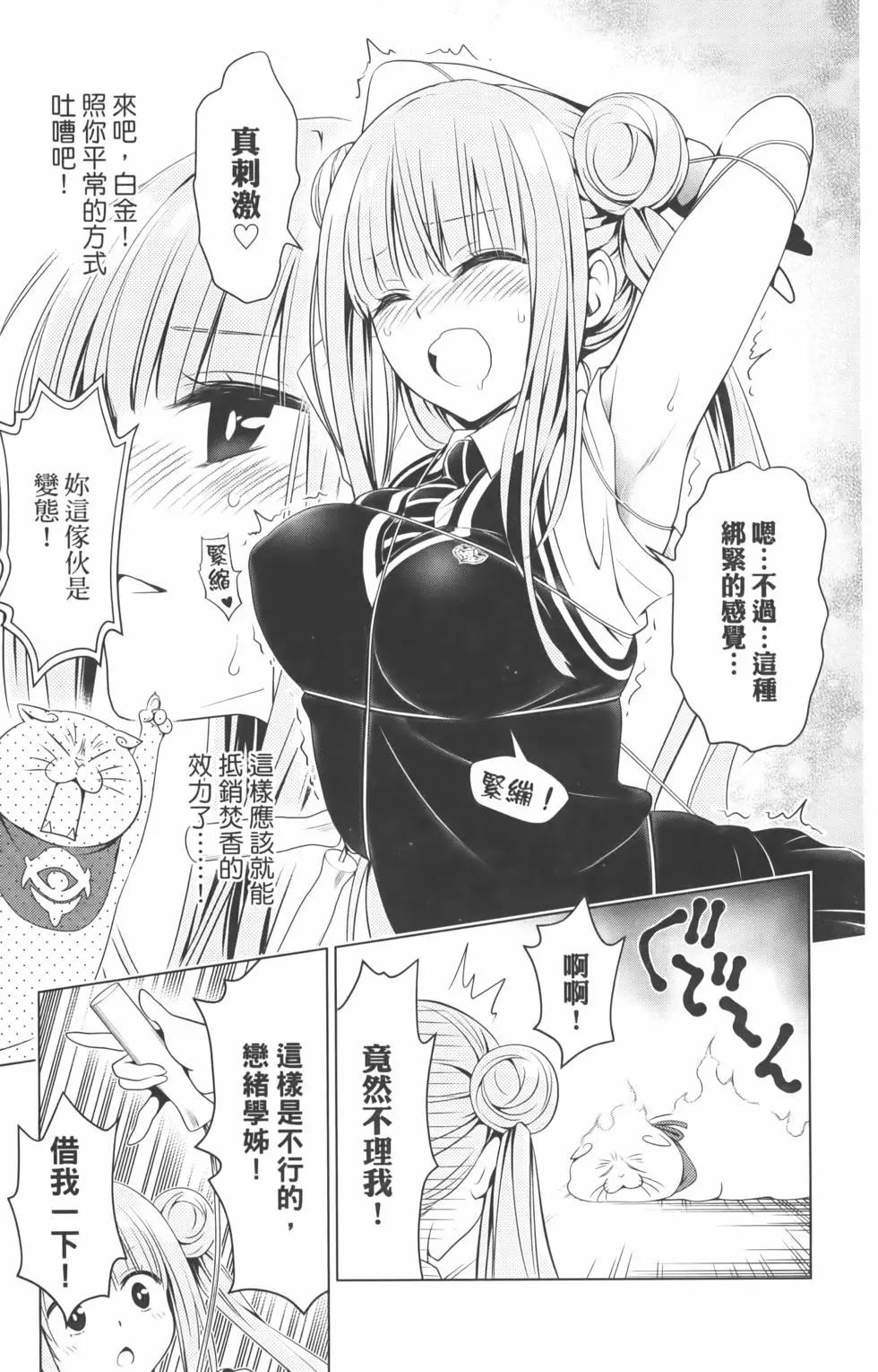 第 55 页