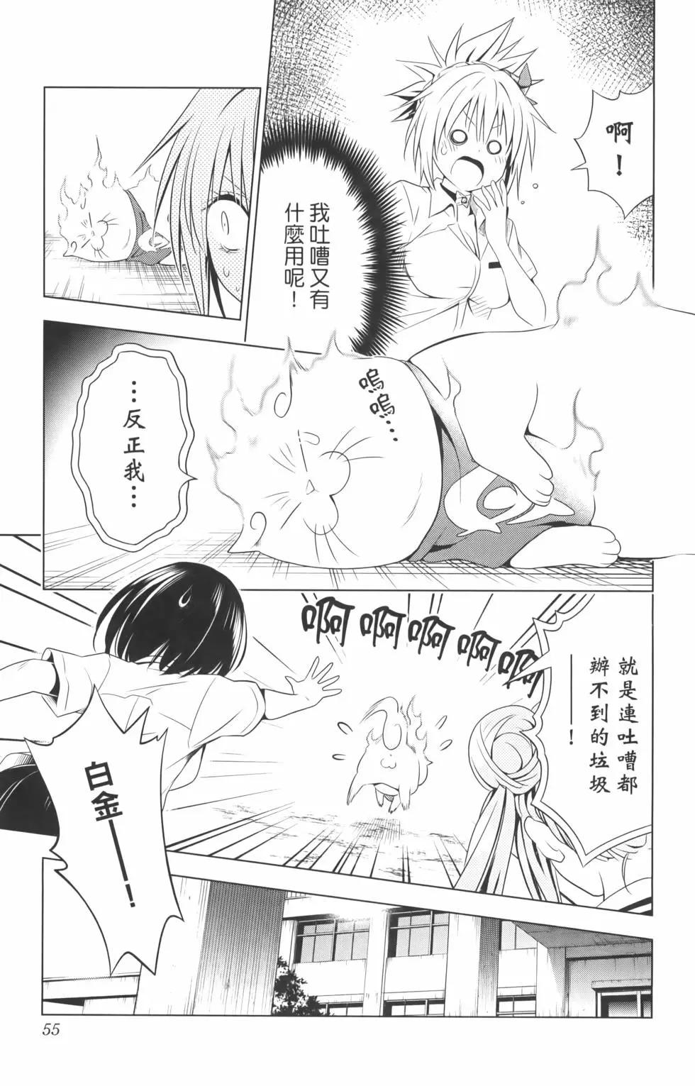 第 57 页