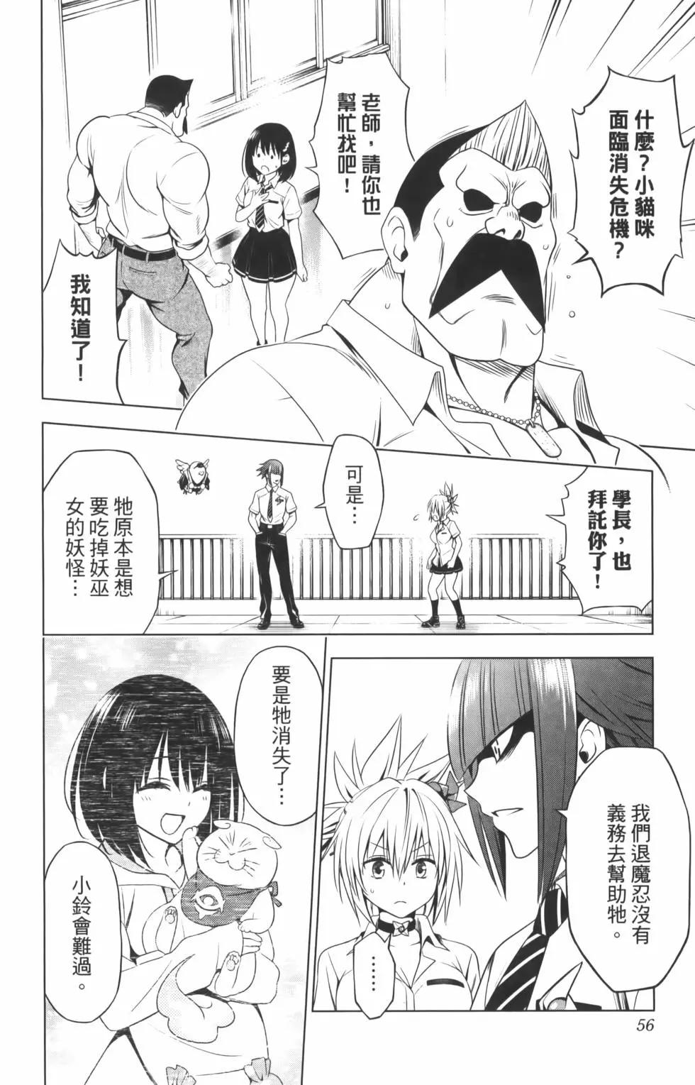 第 58 页