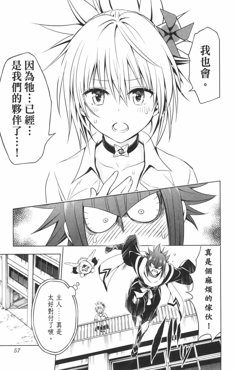 第 59 页