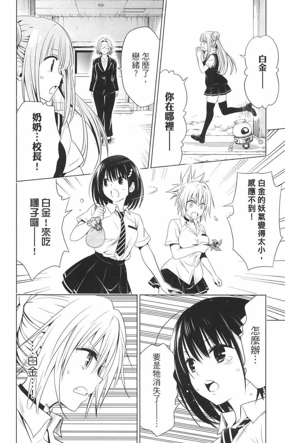 第 60 页