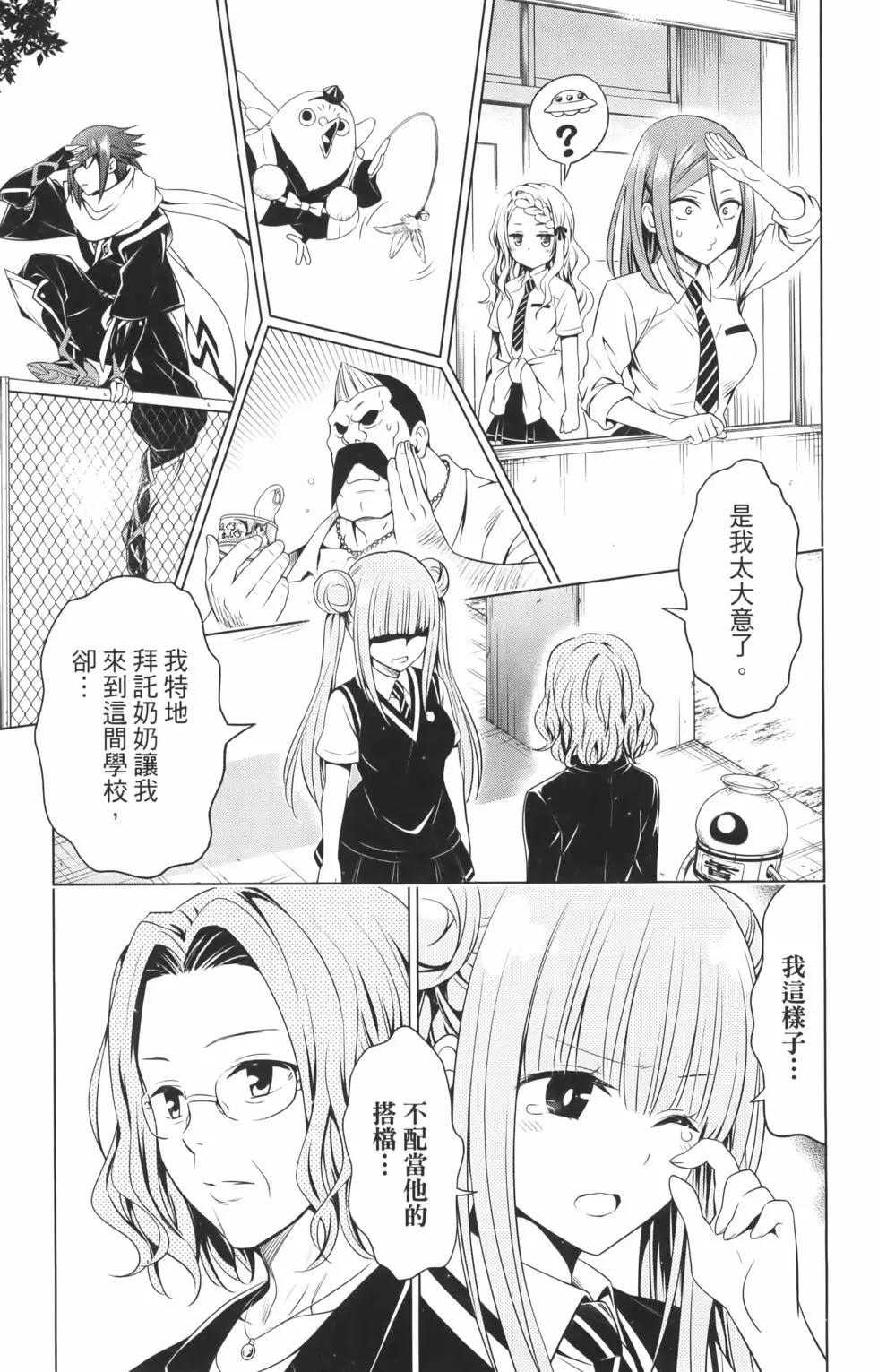 第 61 页