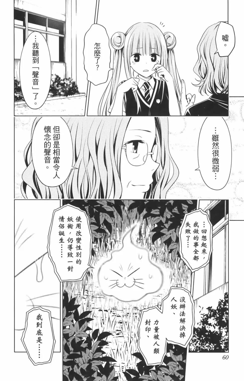 第 62 页