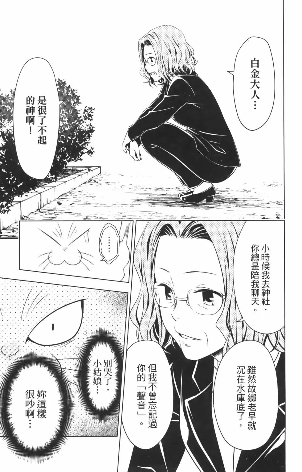 第 63 页