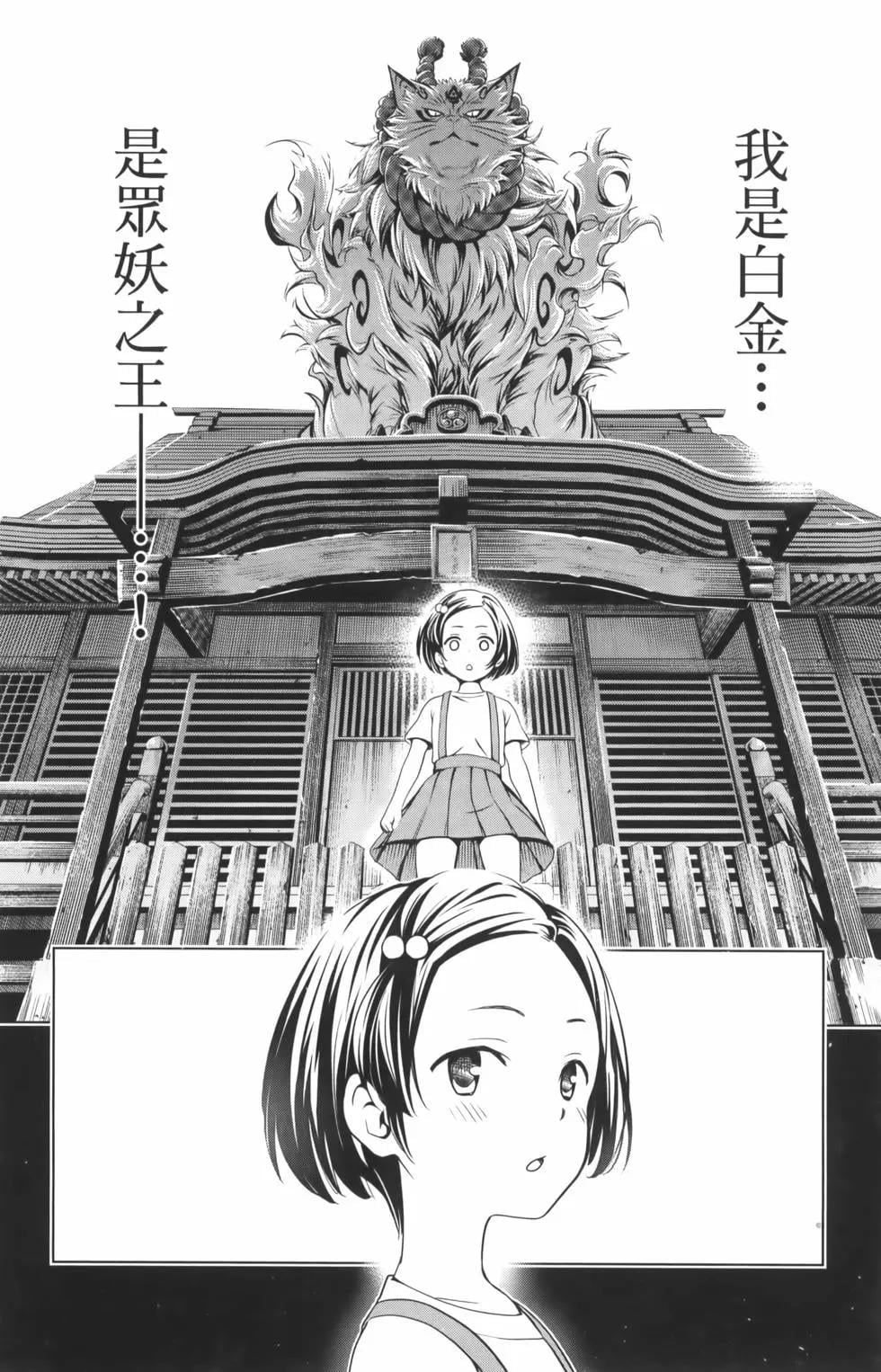 第 64 页