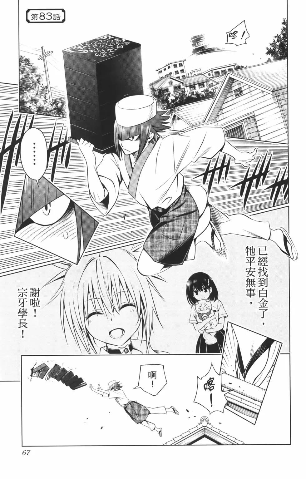 第 69 页