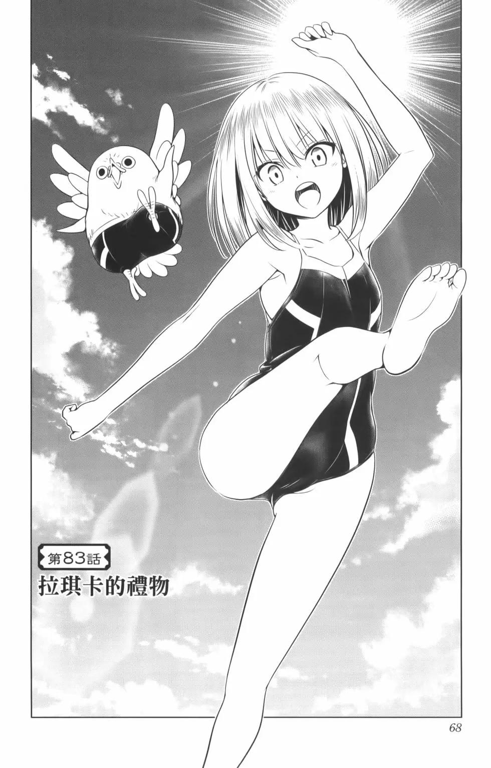 第 70 页
