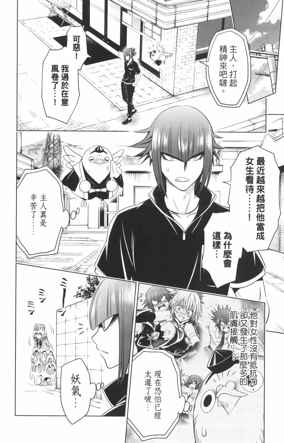 第 72 页
