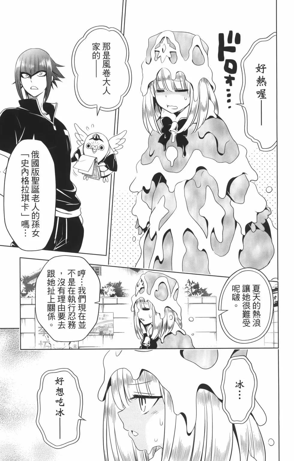 第 73 页