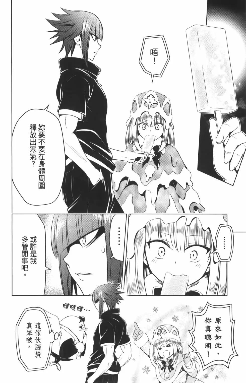 第 74 页