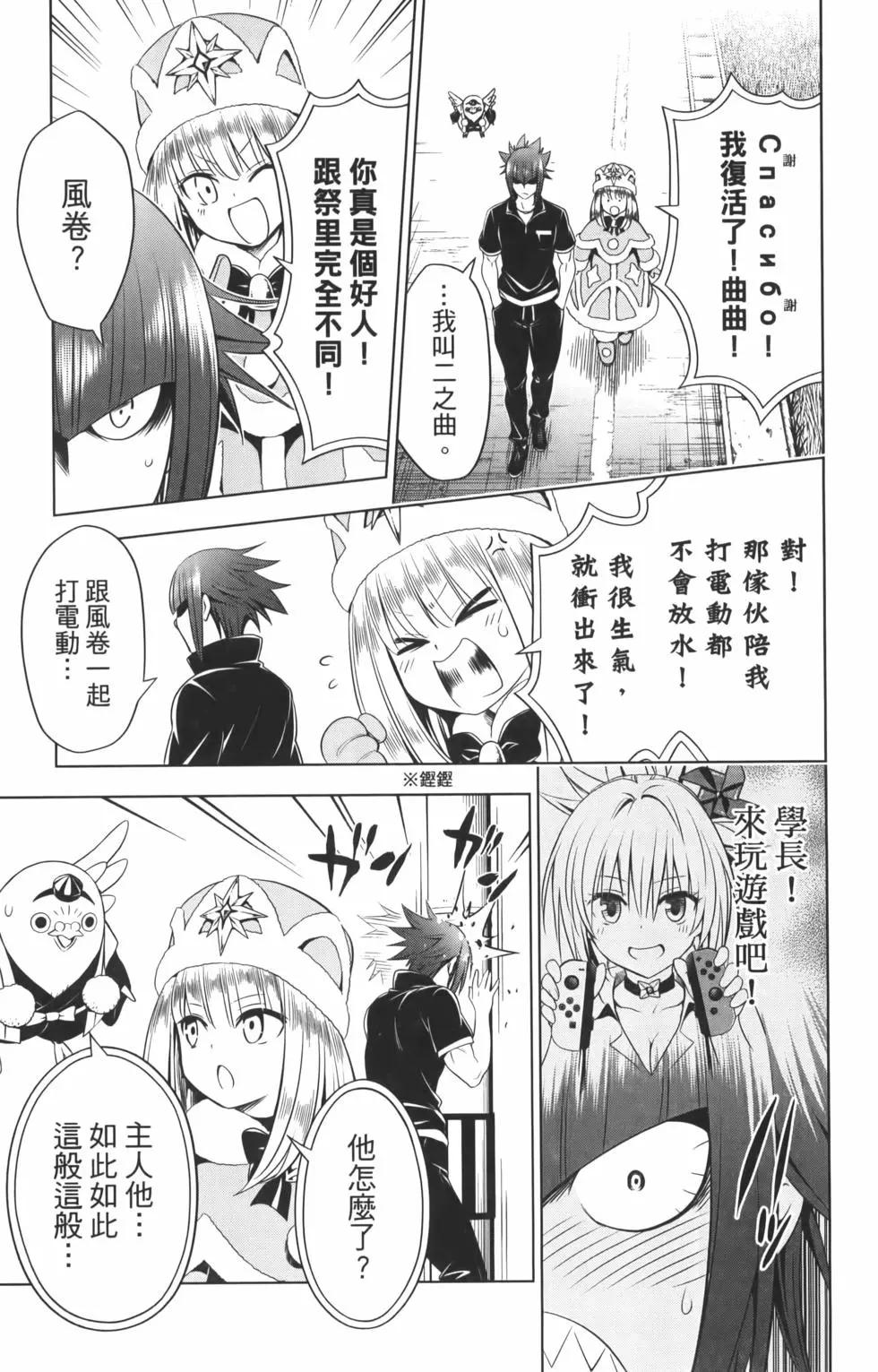 第 75 页