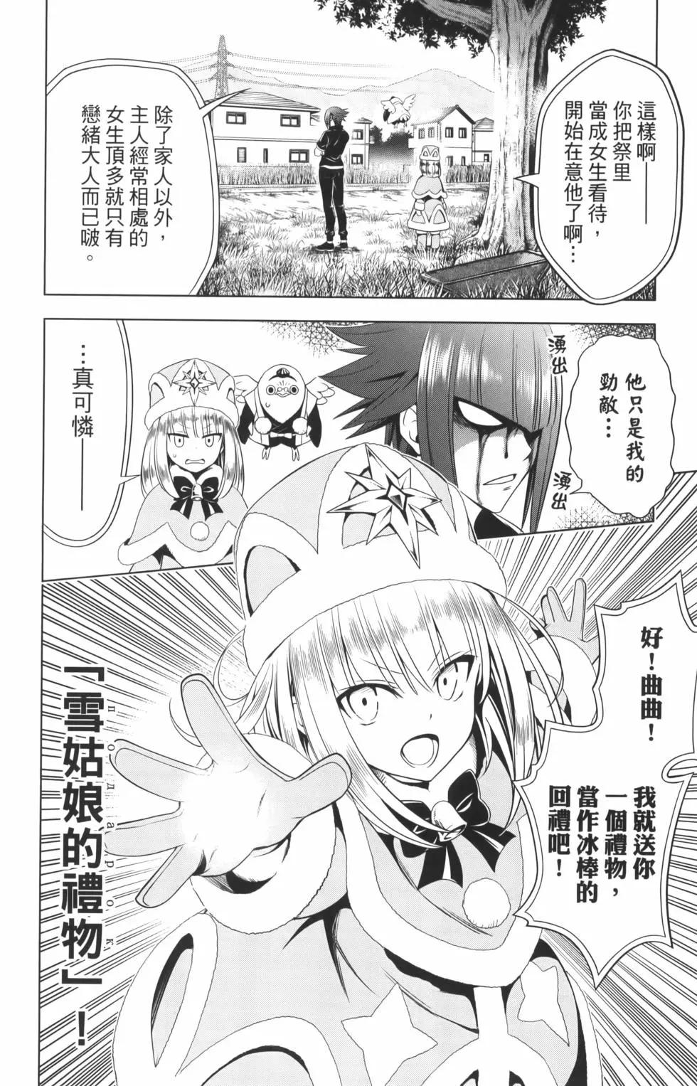 第 76 页
