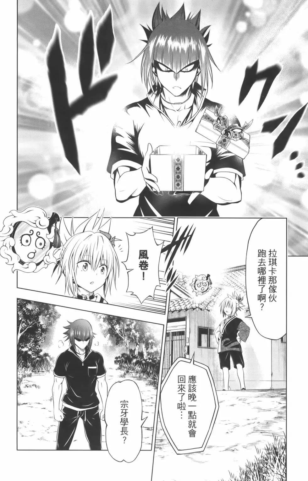 第 78 页
