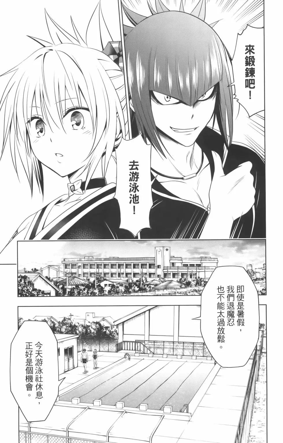 第 79 页