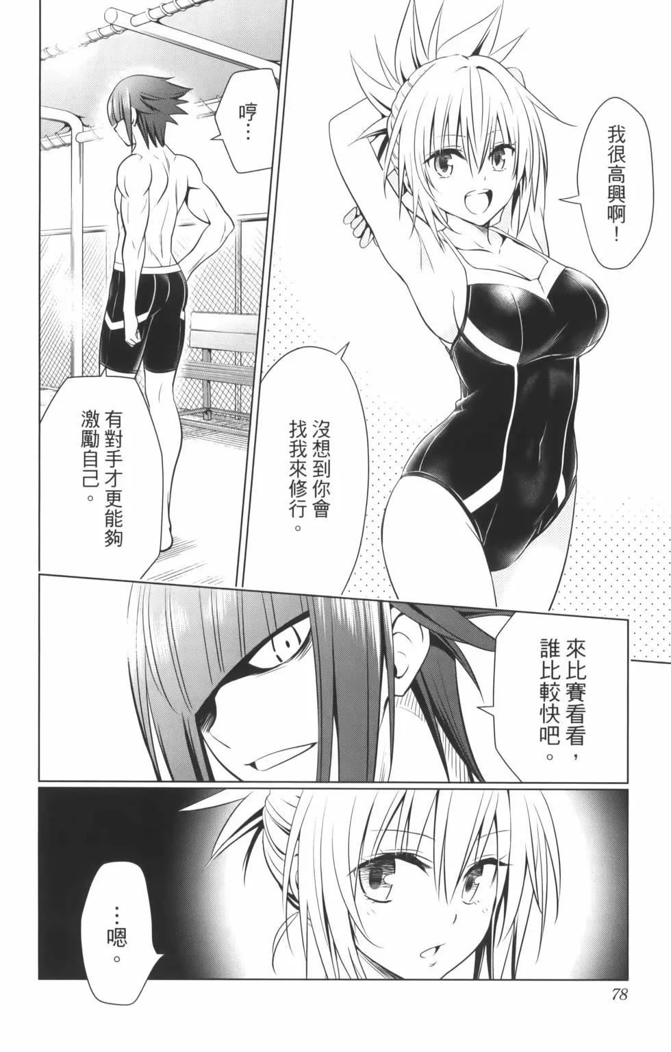 第 80 页