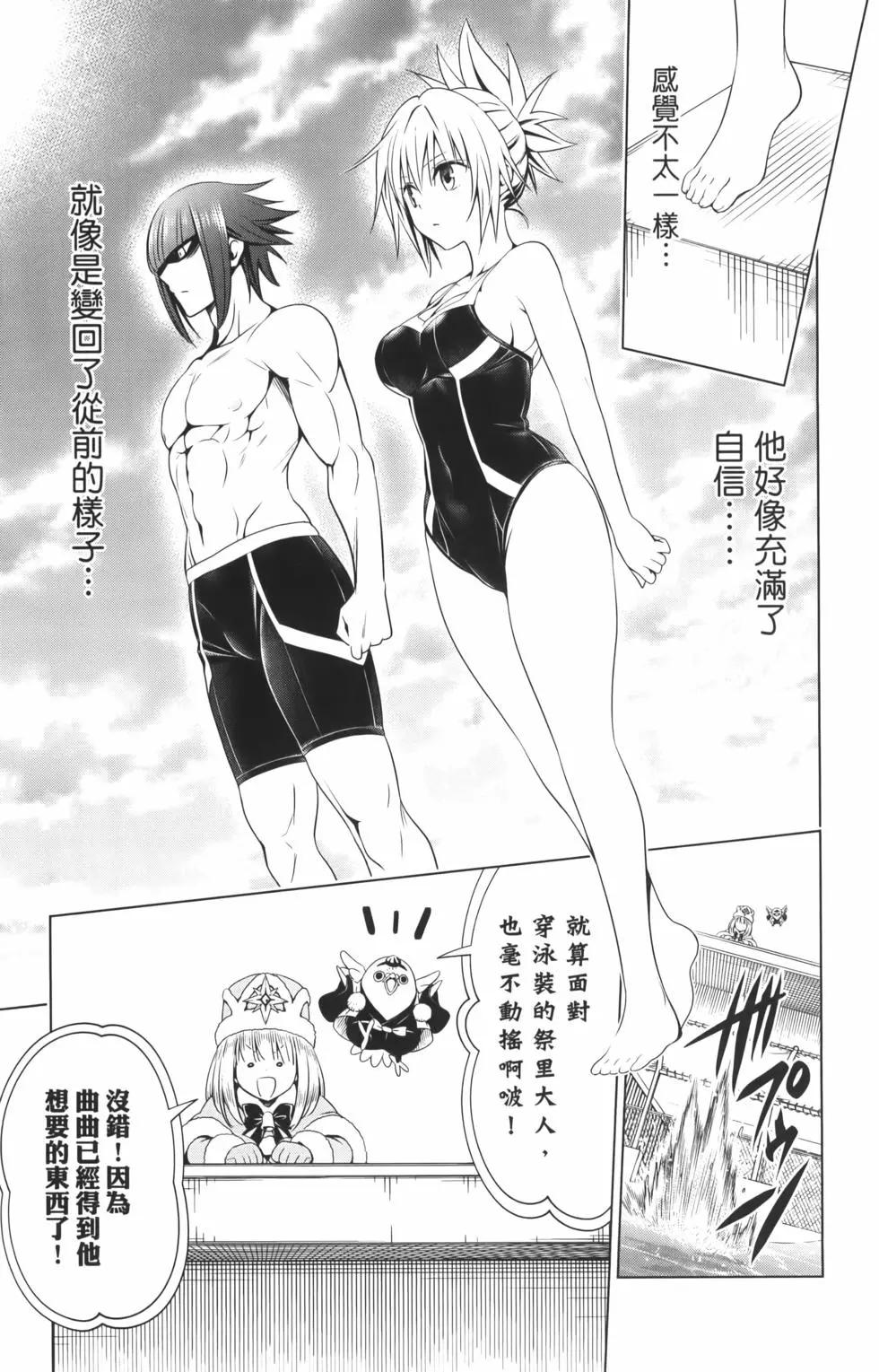 第 81 页
