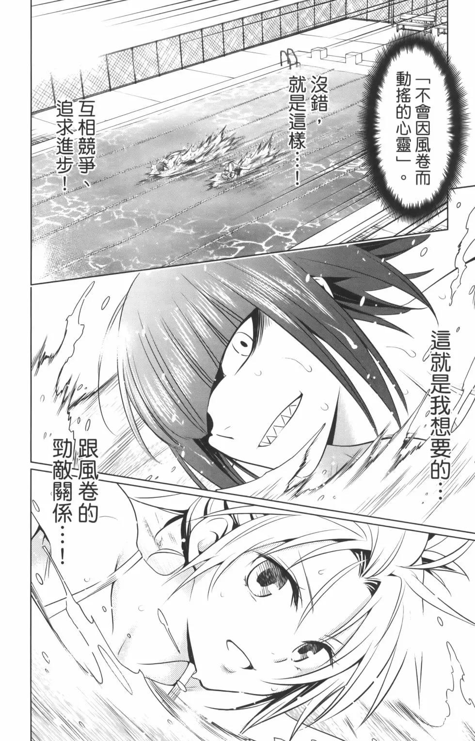 第 82 页