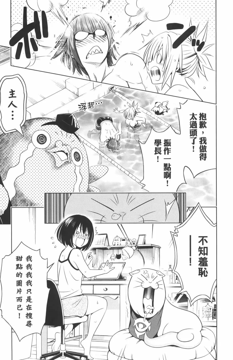第 87 页