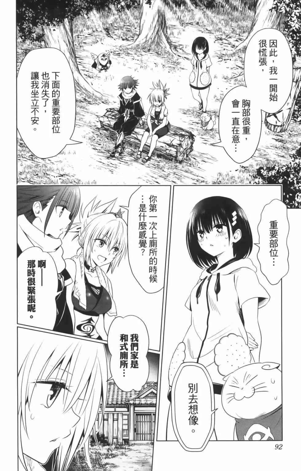 第 94 页