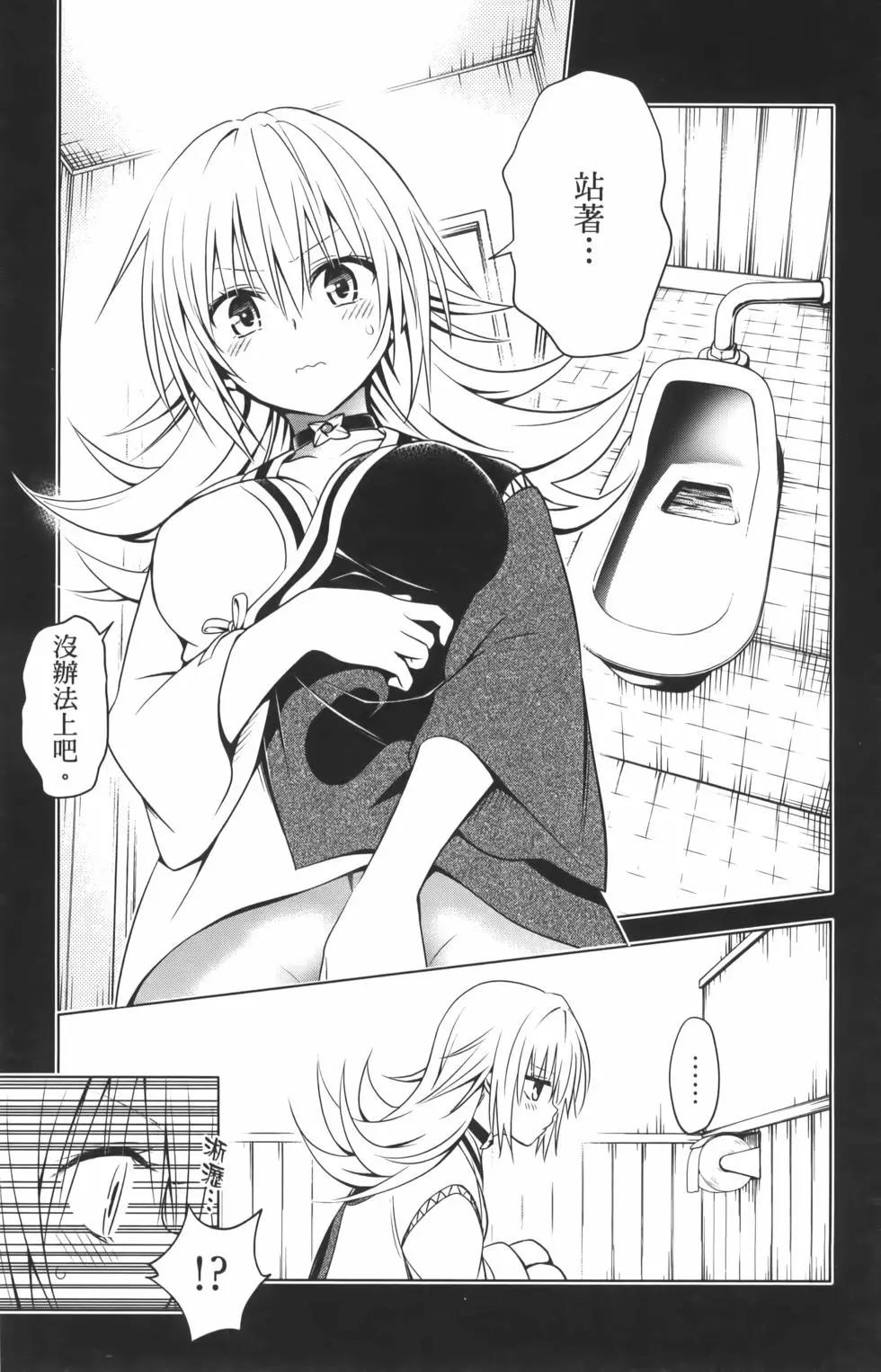 第 95 页