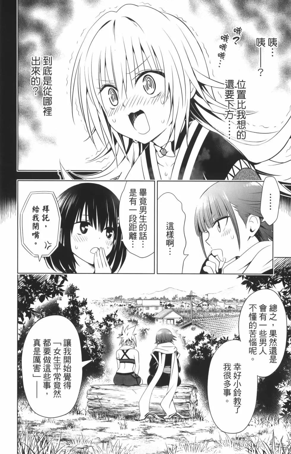 第 96 页