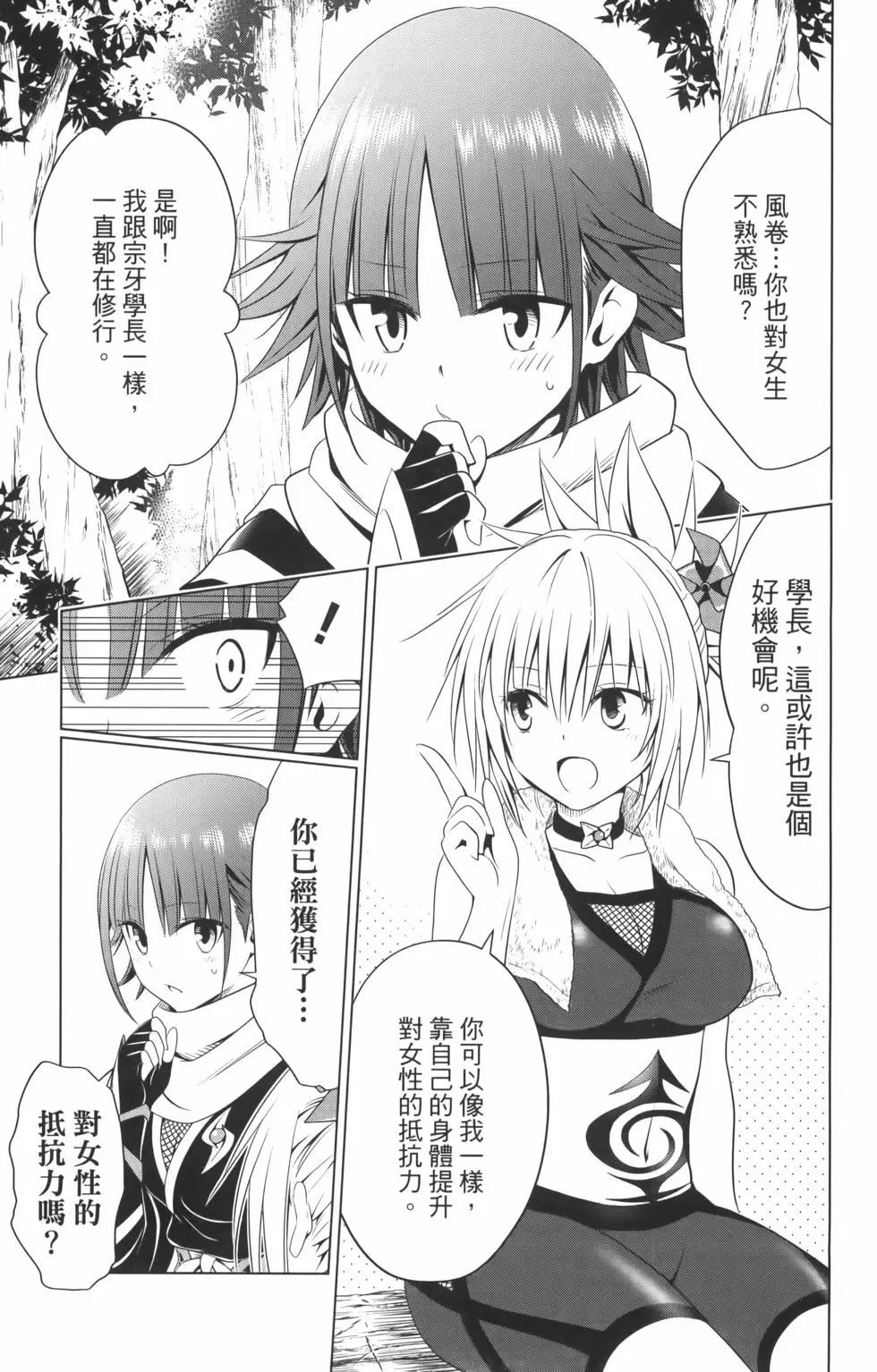 第 97 页