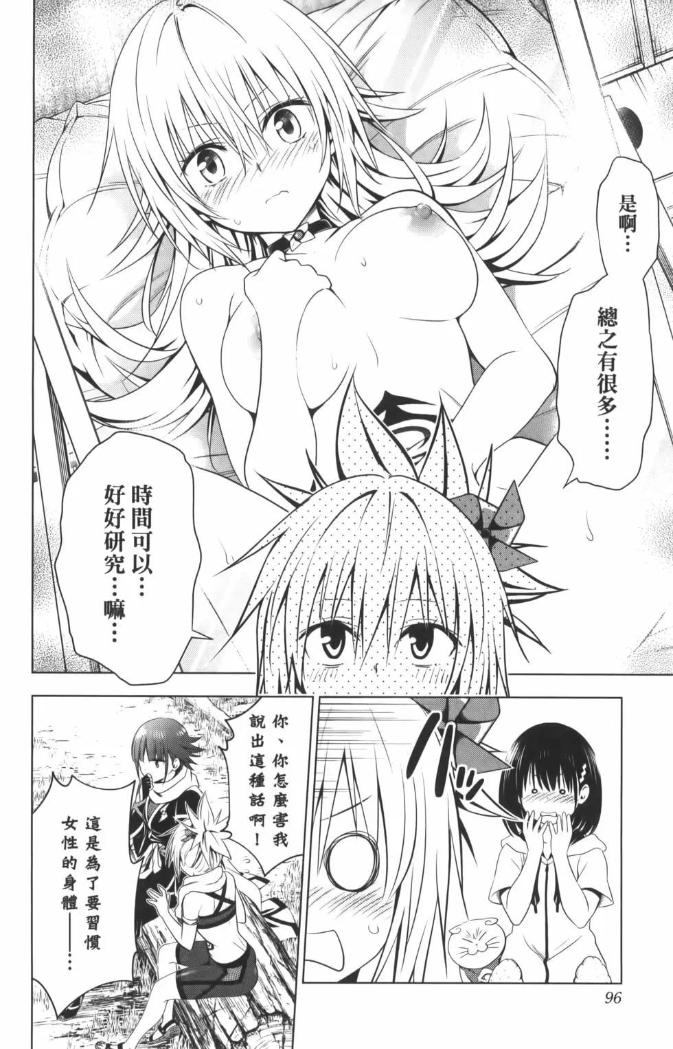第 98 页