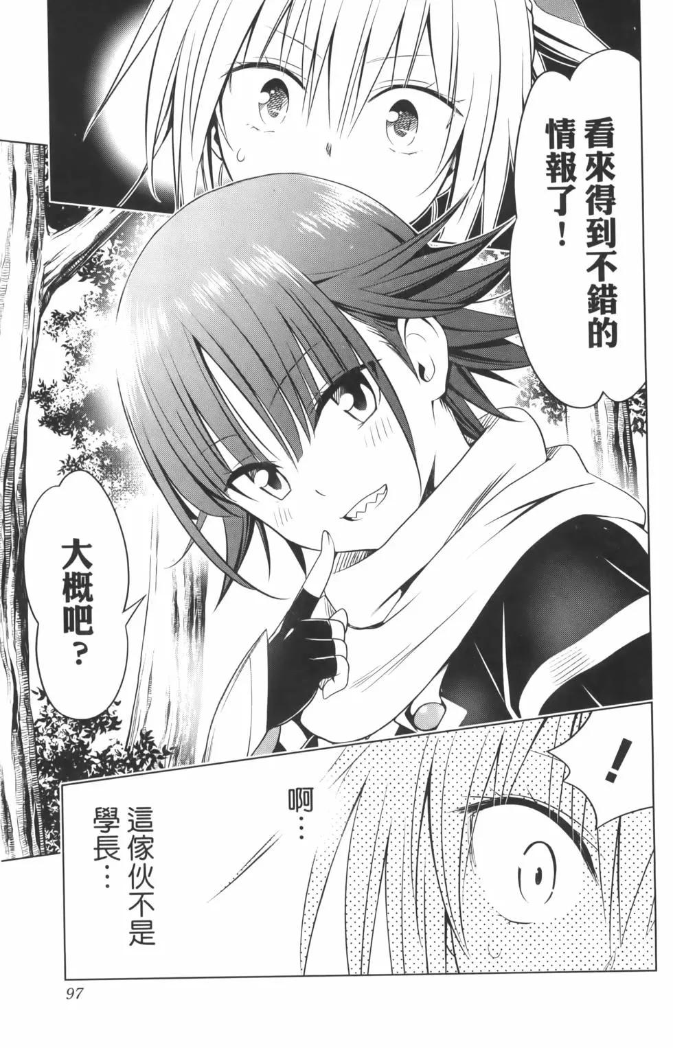 第 99 页