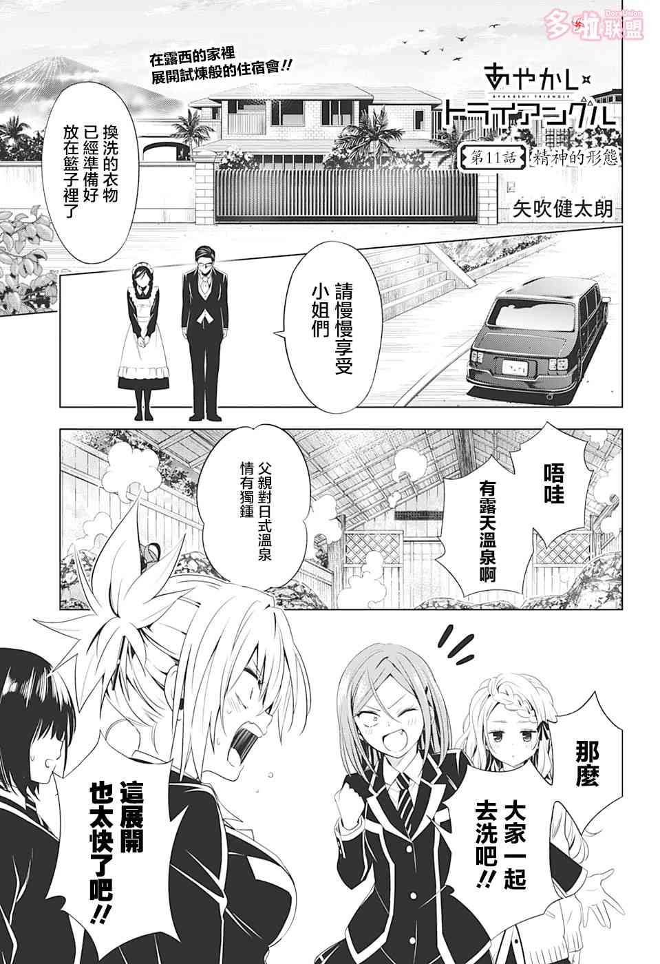 第 1 页
