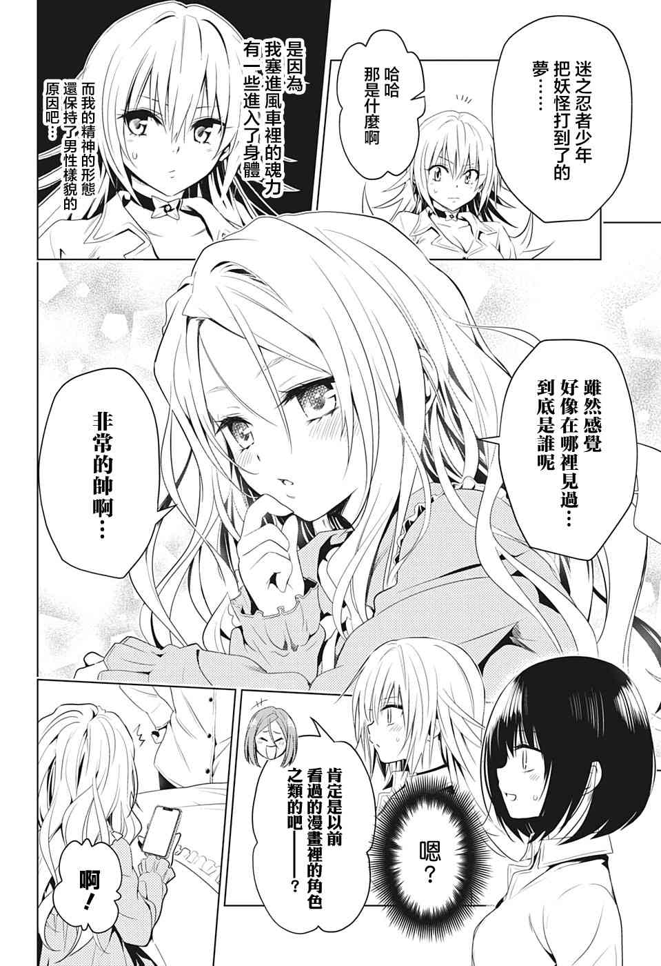 第 18 页