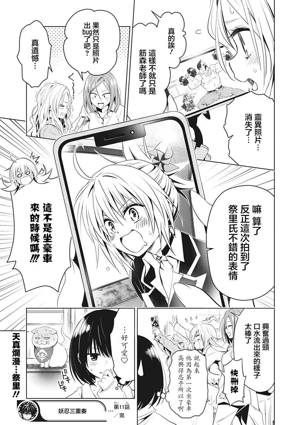 第 19 页