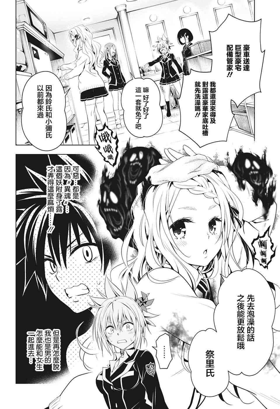 第 2 页