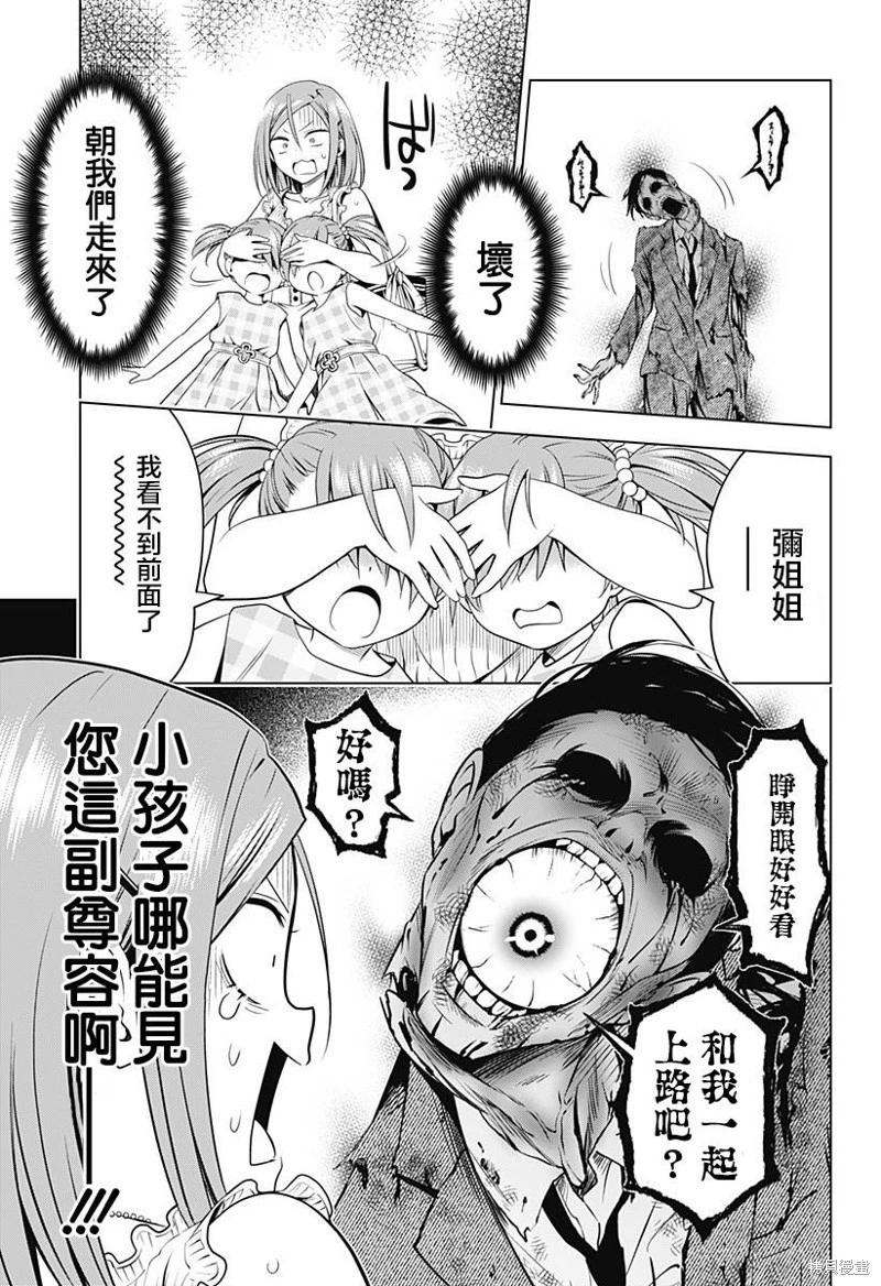 第 14 页