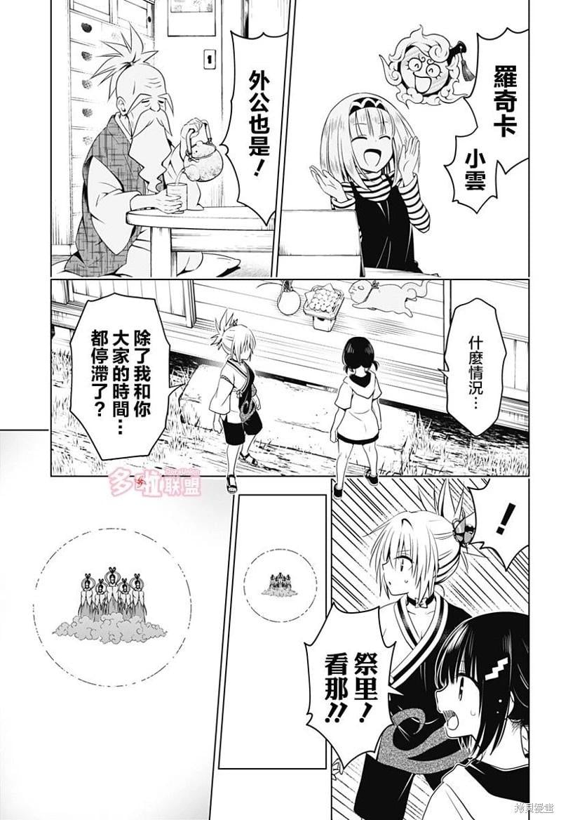 第 13 页