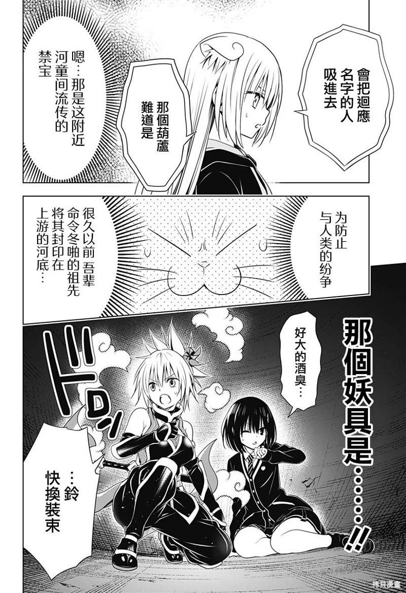 第 11 页
