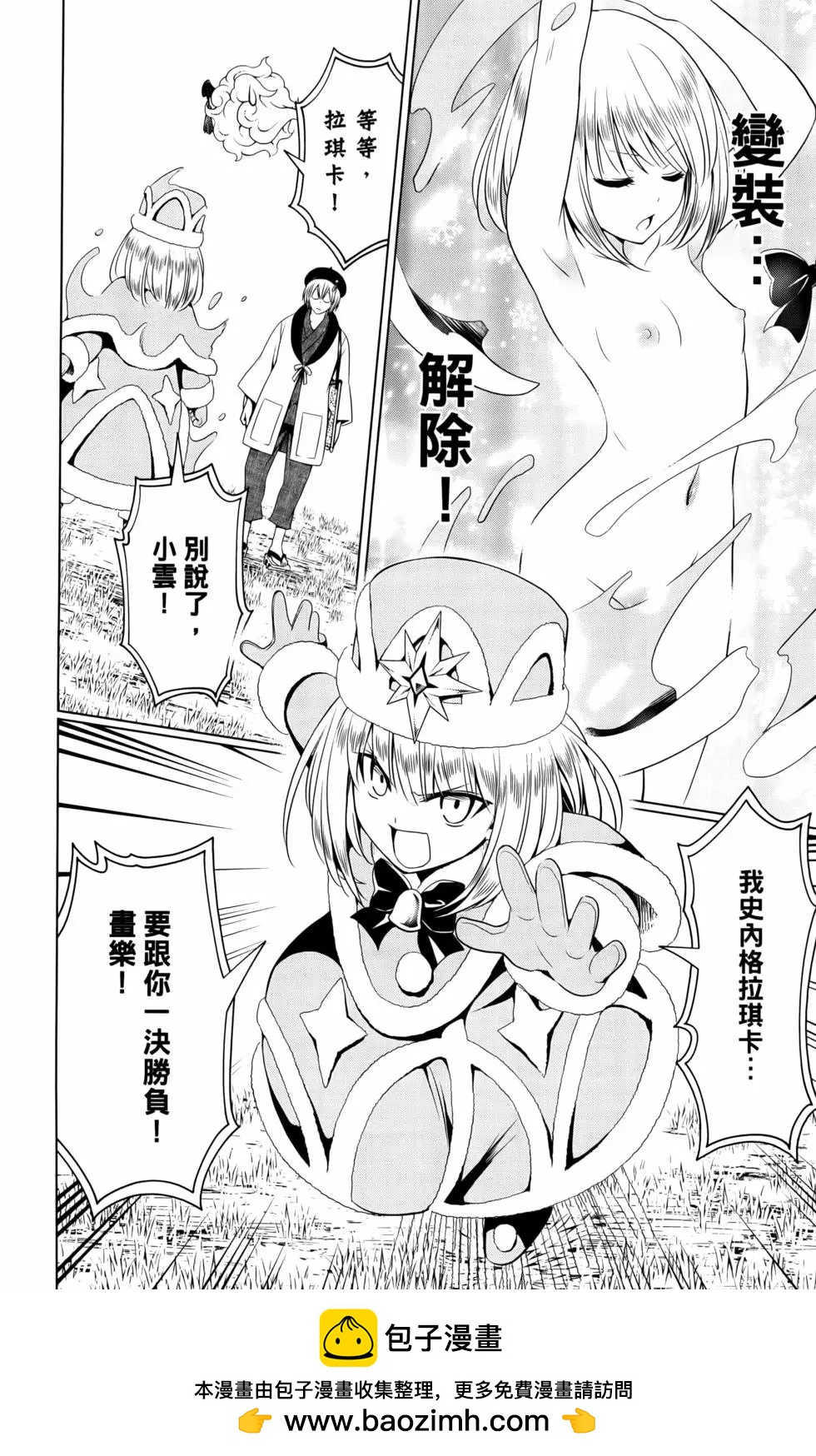第 100 页