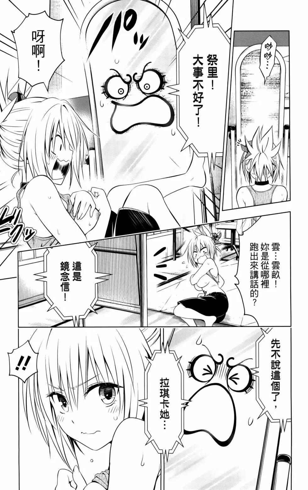第 103 页