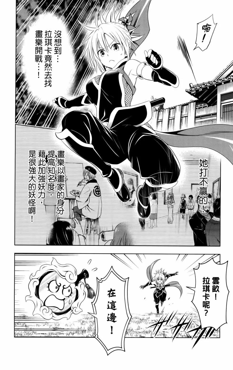 第 104 页