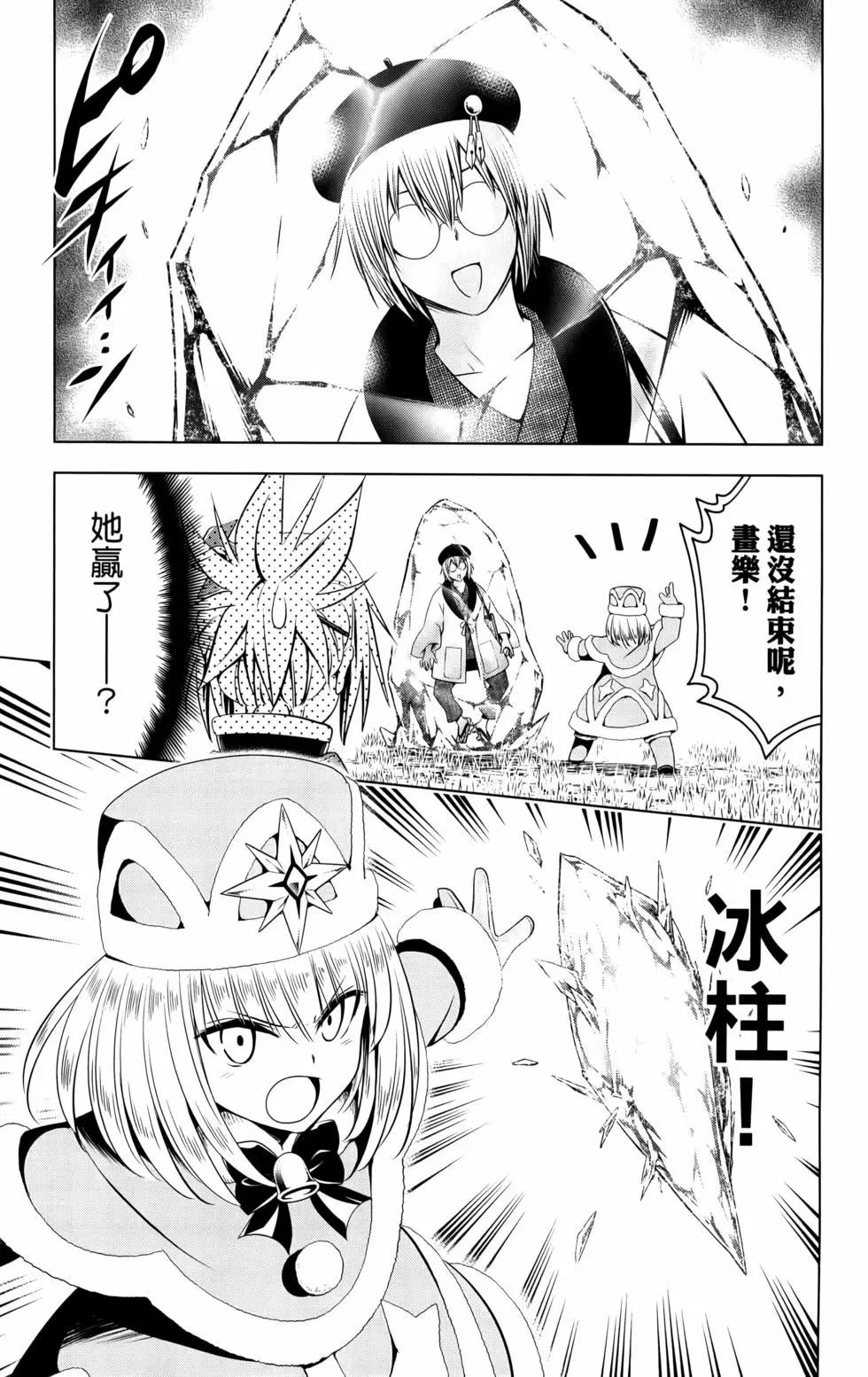 第 105 页