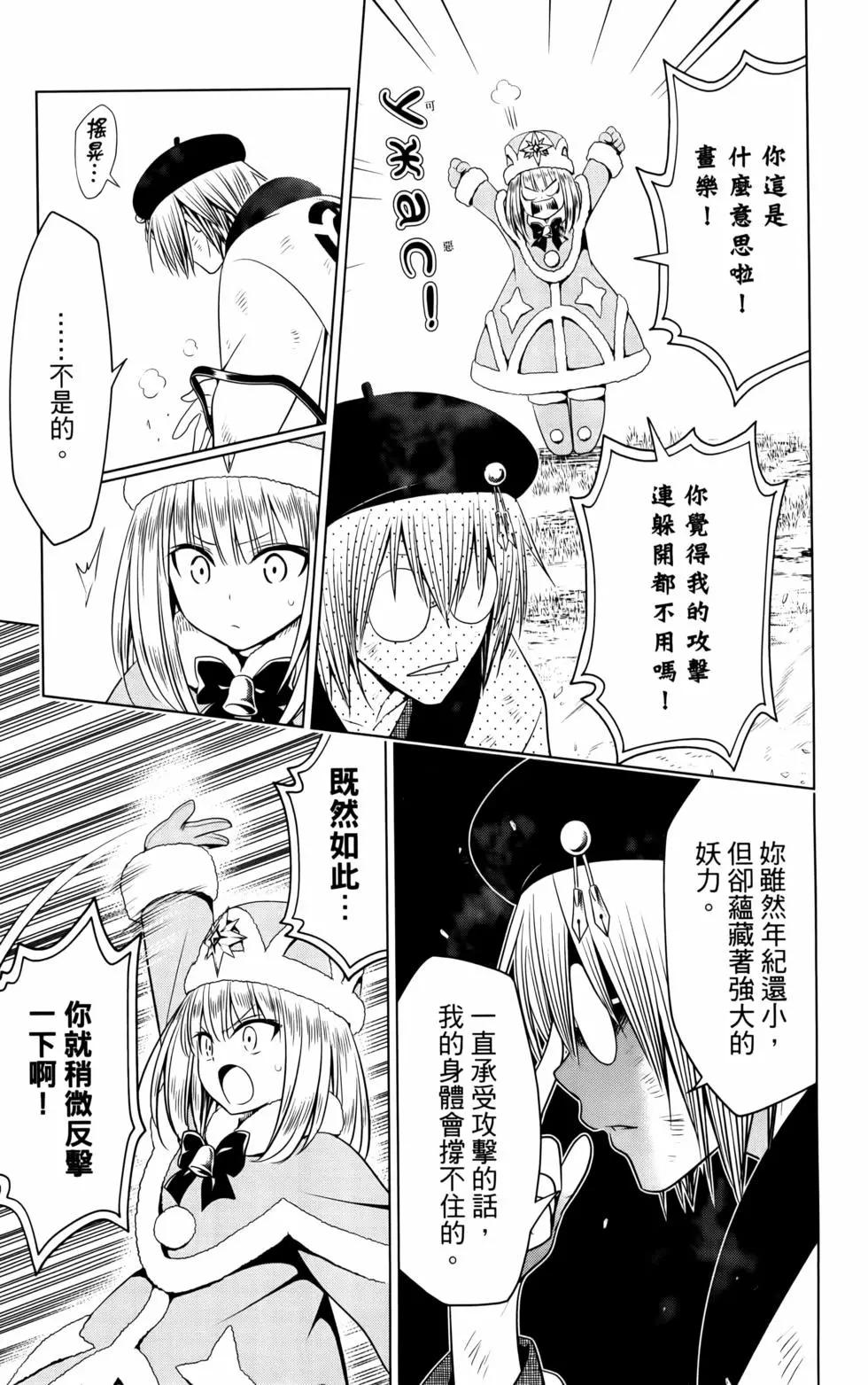 第 107 页