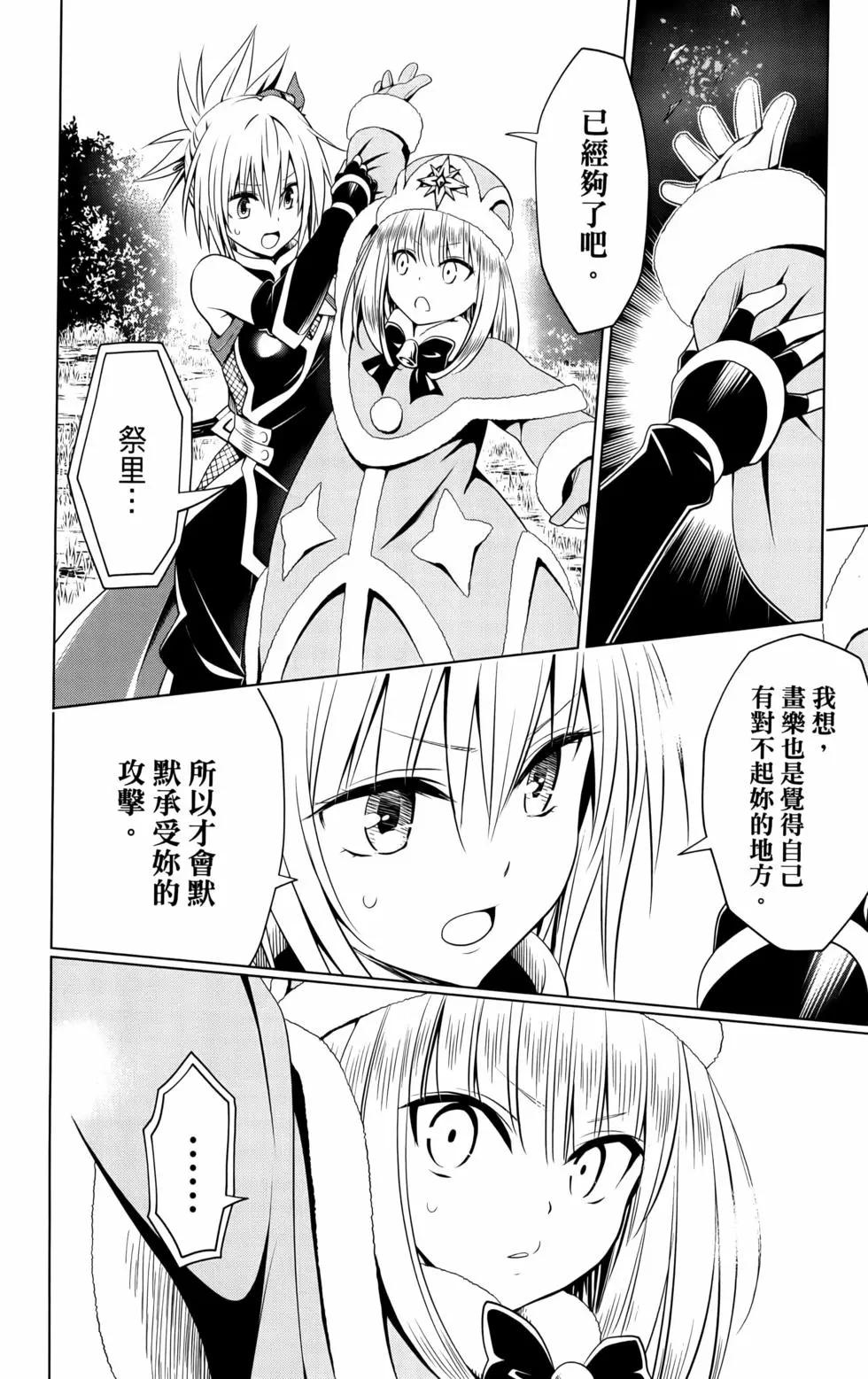 第 108 页