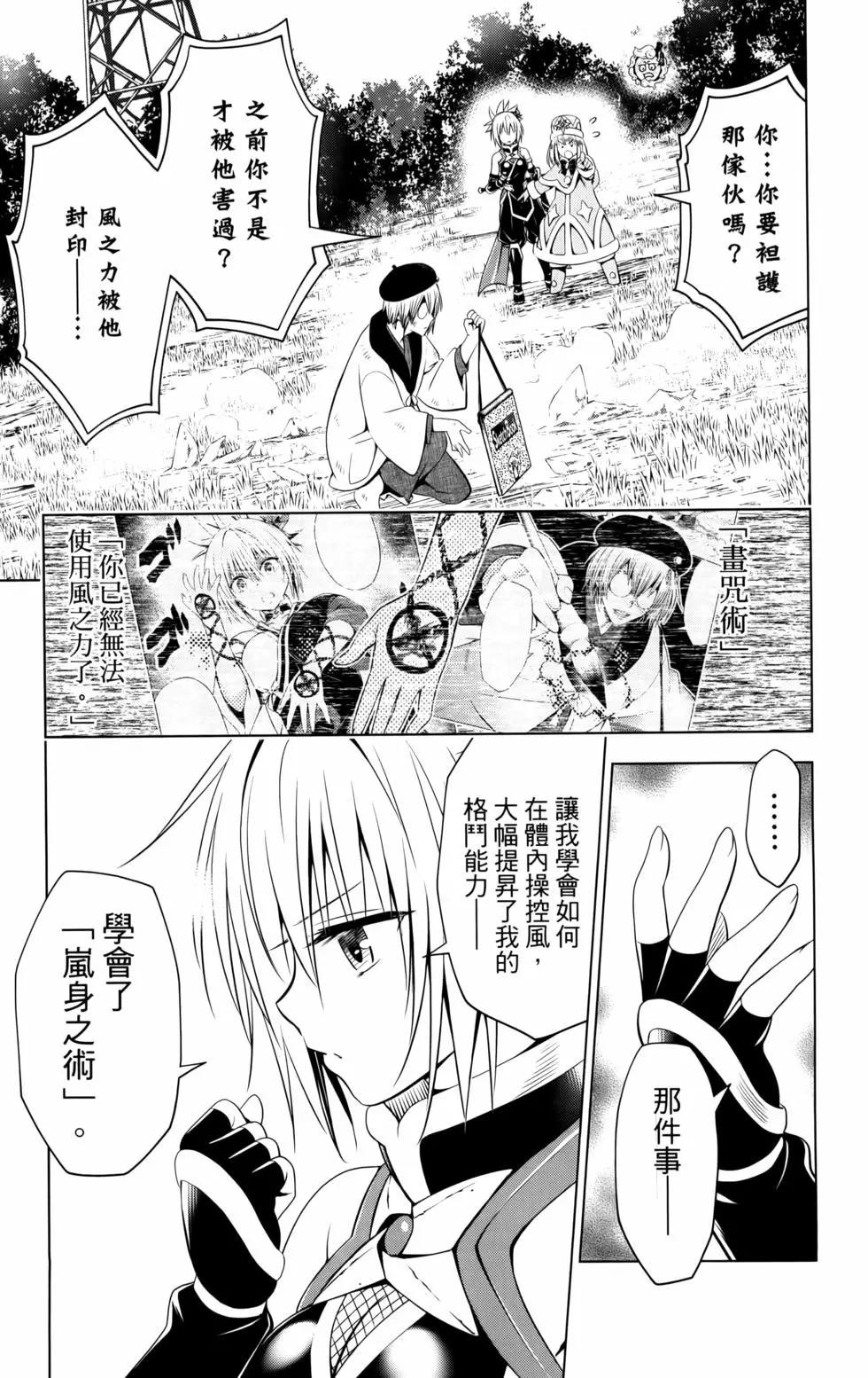 第 109 页