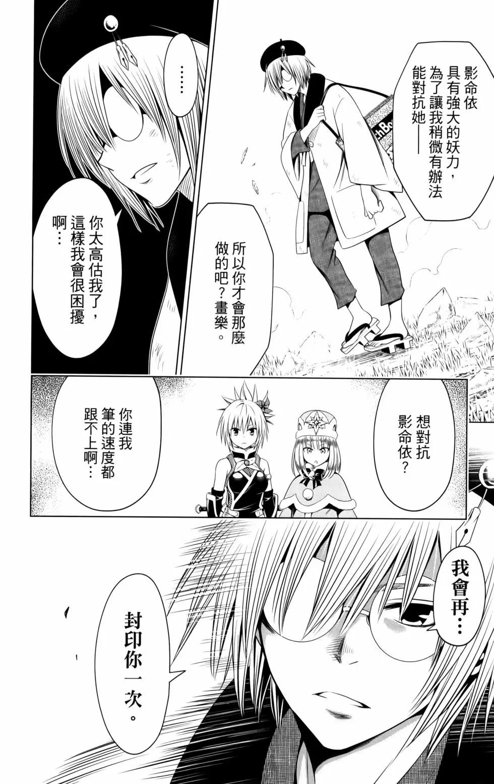 第 110 页