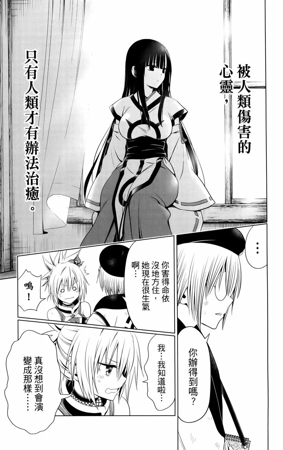 第 113 页
