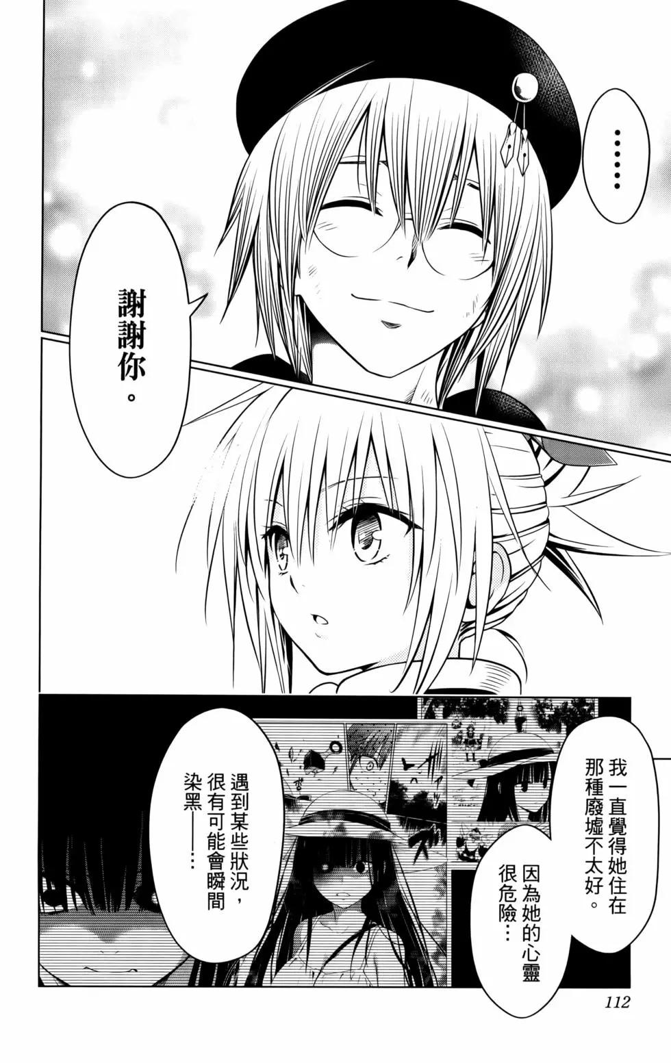 第 114 页
