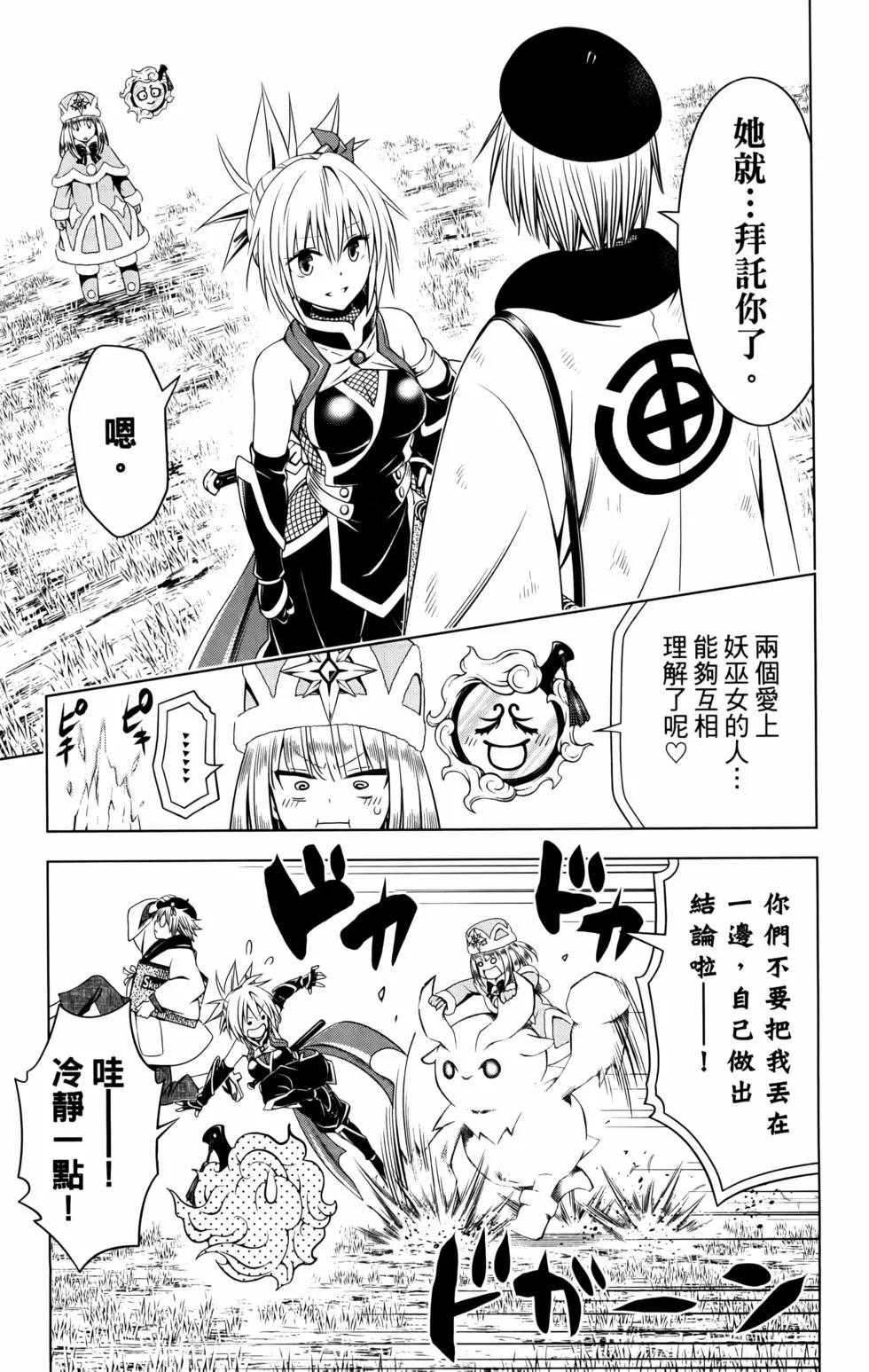 第 115 页