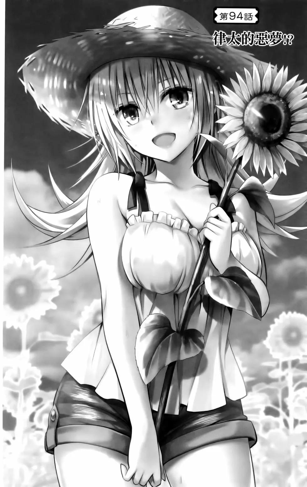 第 116 页