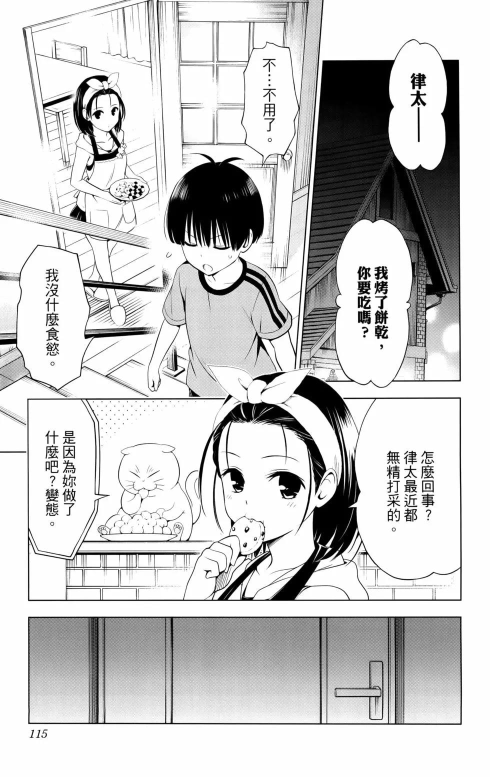 第 117 页